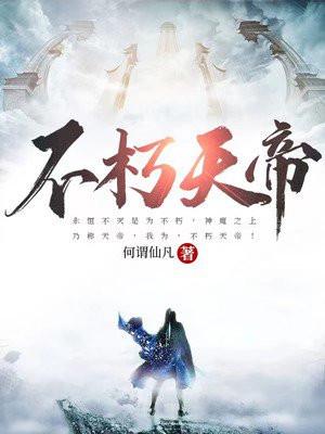 极道剑尊