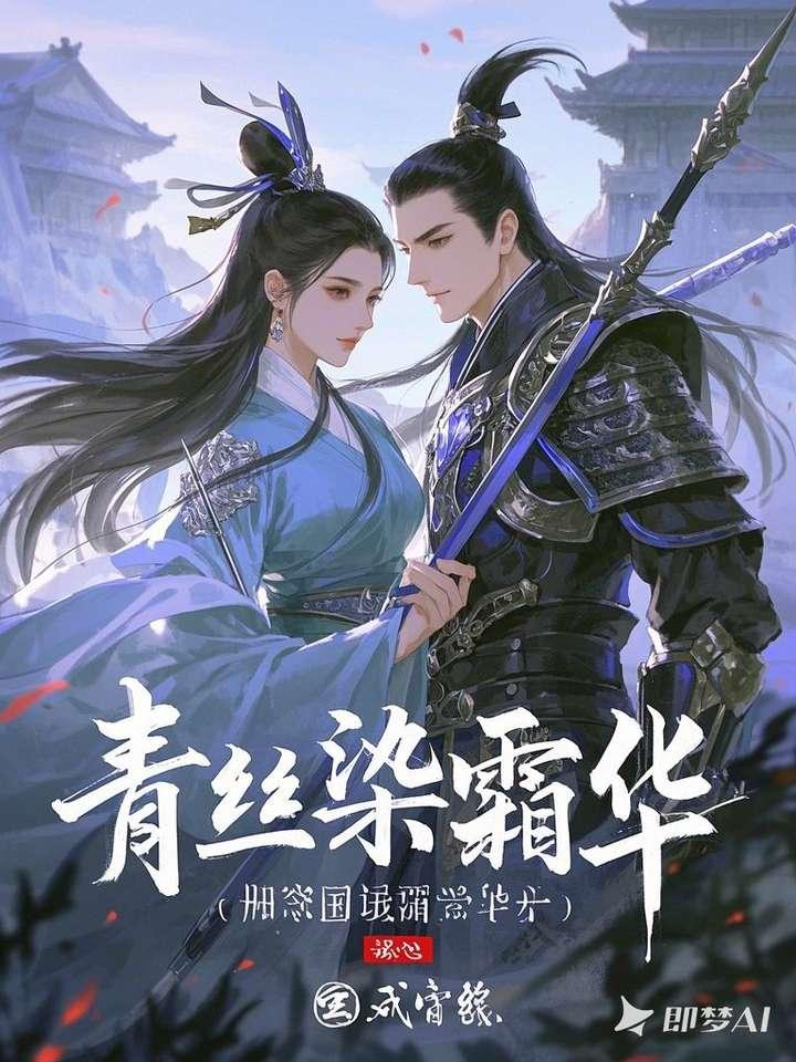 先婚后爱后爱 先婚后爱后爱