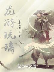 柳残阳著武侠