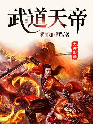 王腾逸名字寓意