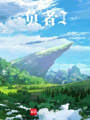 负者歌于途的负的意思