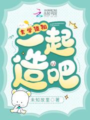 玄学之路