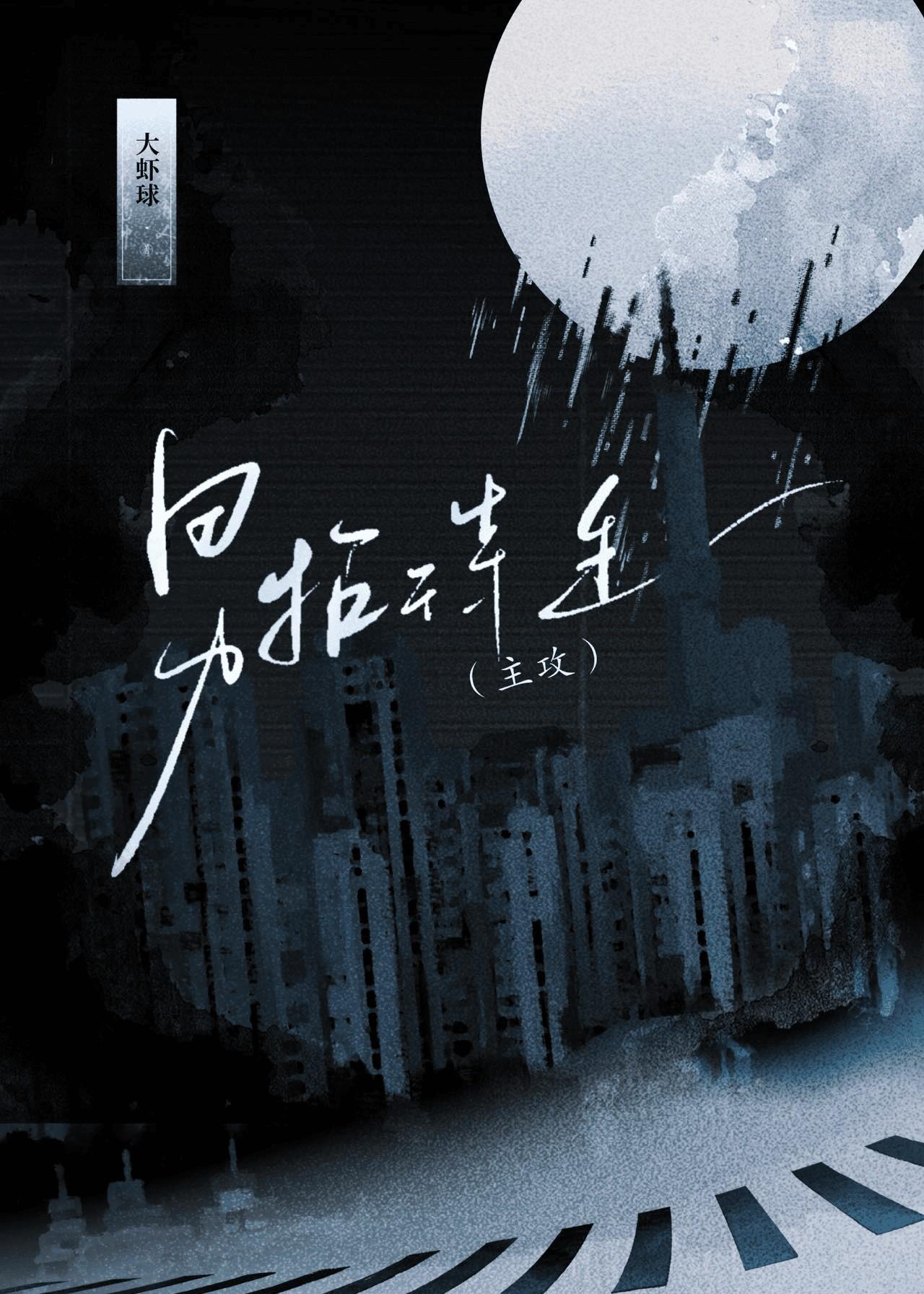 女招待是什么意思
