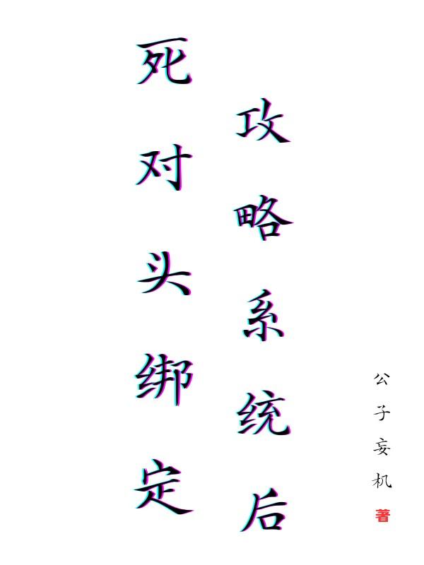 师弟