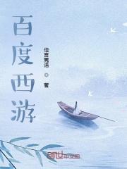 百度西游降魔万年魂环怎么获得