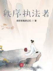 秩序是什么岗位 秩序是什么岗位