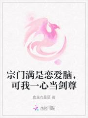 宗门只有一个人的