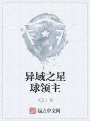 罪恶星球七大领主