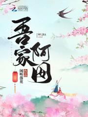 吱吱的最新