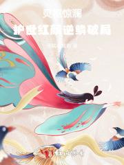 灵枢01