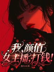 打钱!内容