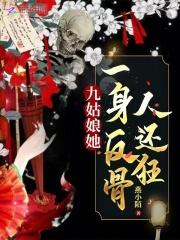 王爷成亲后暴富了免费阅读