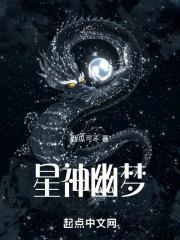 星神可以觉醒吗
