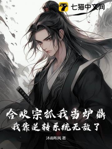 出世即无敌
