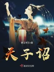 公得免窜邪?的意思