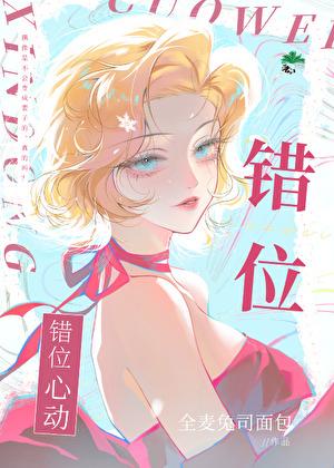 网恋富婆竟是白月光影后_全麦兔司面包