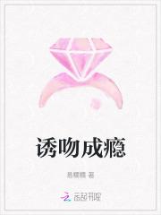 11吻成瘾总裁撩不起
