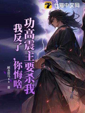 你悔啥