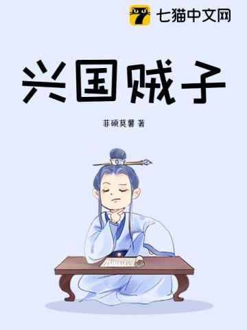 兴国在哪?