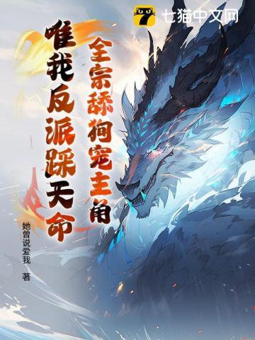 请放下矜持笔趣阁