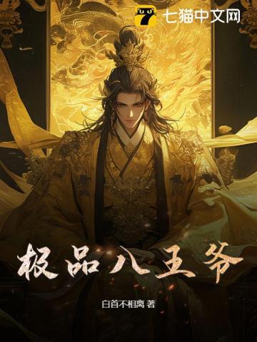 大王饶命玩梗段子