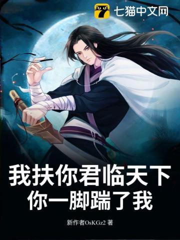 我扶你一把