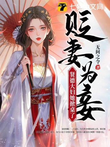 无间令容枝枝