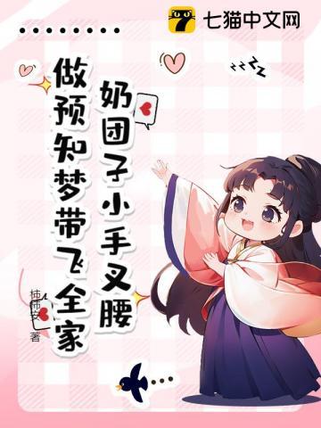 奶团子是啥