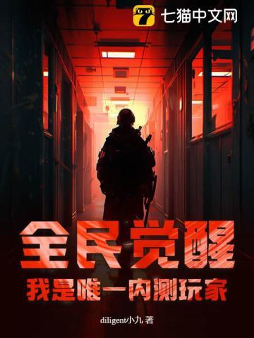 djkk全民觉醒