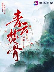 焚香和青云打boss谁快 焚香和青云打boss谁快