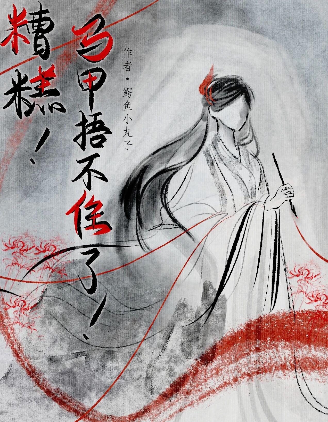 判官更新完了吗 判官更新完了吗