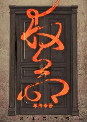 救命病栋24小时