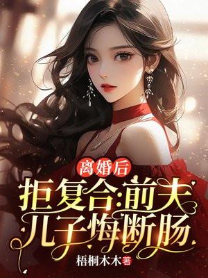 离婚后前夫不理孩子
