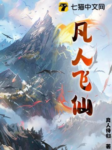 长生鼎 良人待归 长生鼎 良人待归