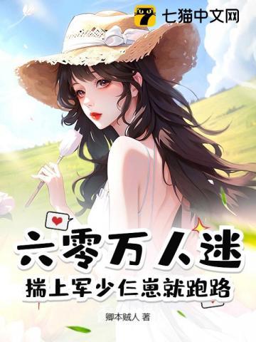 一胎六宝系