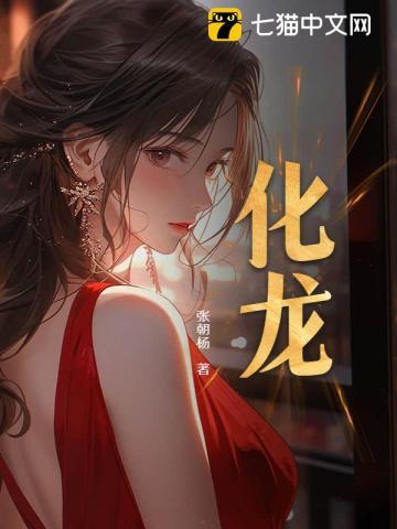 化龙巷论坛
