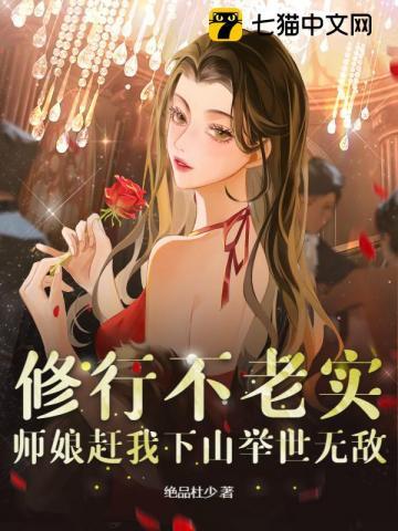 师娘与徒弟修小车说