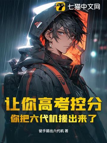 6代机概念图 6代机概念图