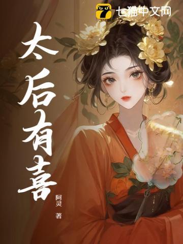 玉京第一春无删减 玉京第一春无删减