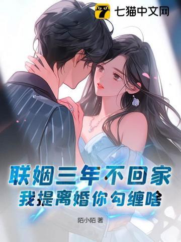 三年不在一起了好离婚吗 三年不在一起了好离婚吗