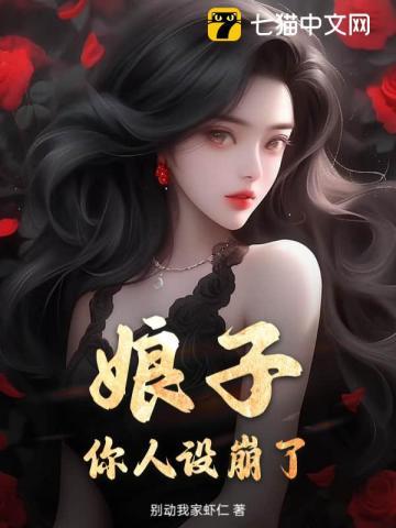 是!娘子大人