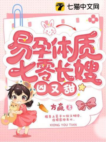 易孕体质是怎么样的