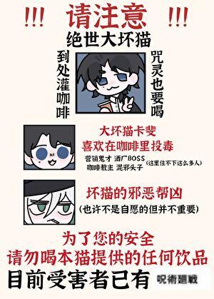 咒术知识