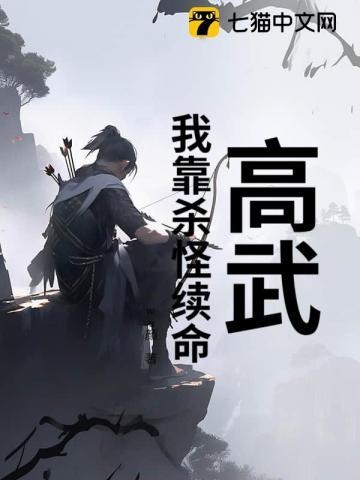我高武综漫开武馆笔趣阁