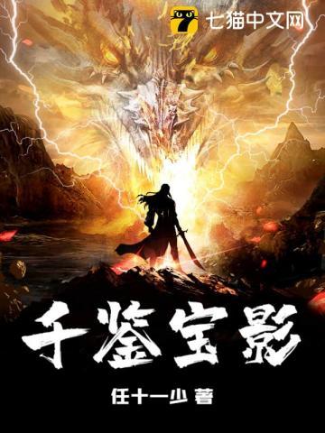 鉴宝电影是啥名字