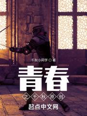 青春之红