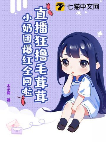 自由搜索毛茸茸