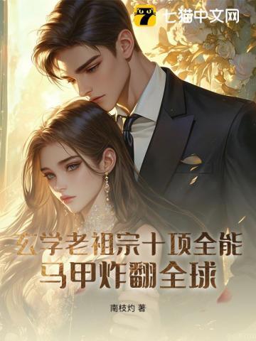 玄学祖师爷是谁