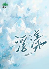 浮漾的近义词 浮漾的近义词