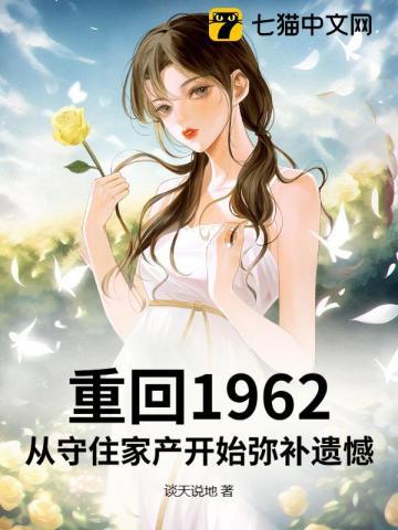 重返1963